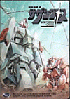Click for more about this item!